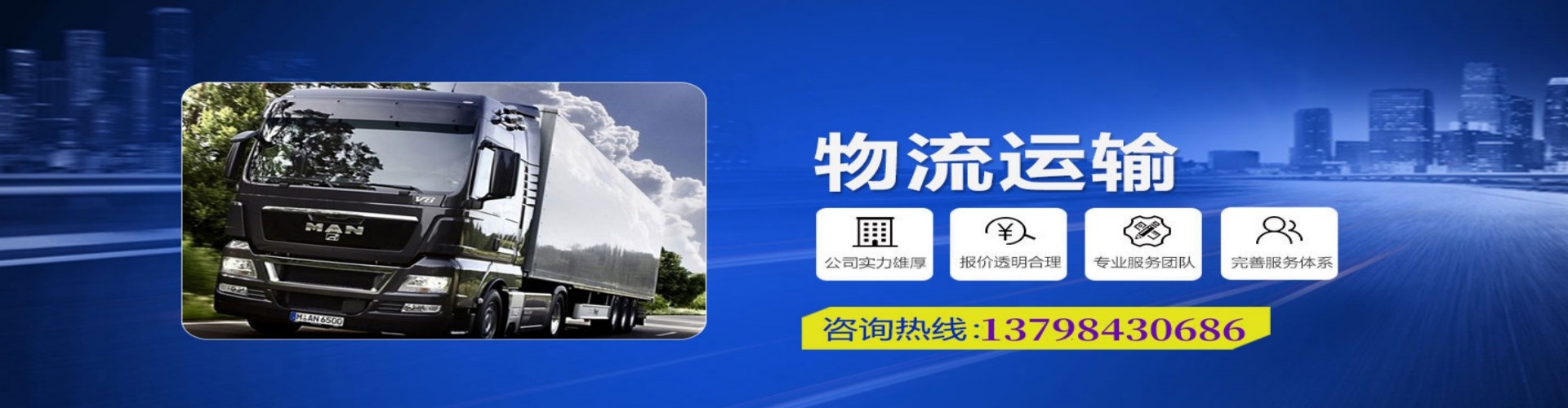 乐业县到香港物流公司,乐业县到台湾快递公司，乐业县澳门货运公司